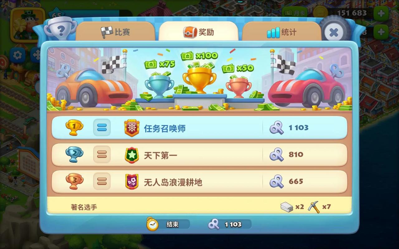 梦想城镇无限绿无限钻石金币