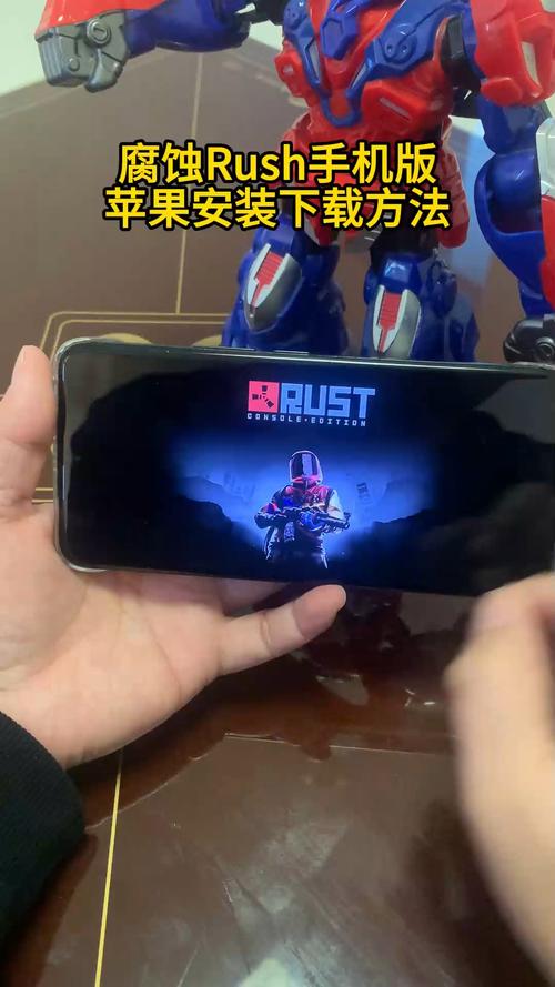 腐蚀rush
