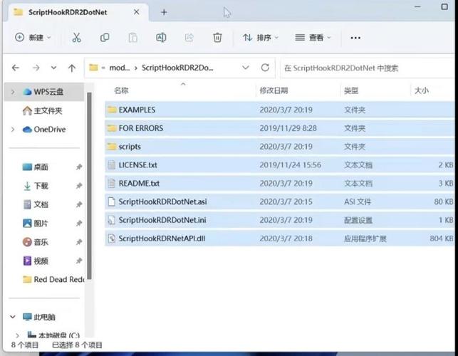 荒野大镖客2内