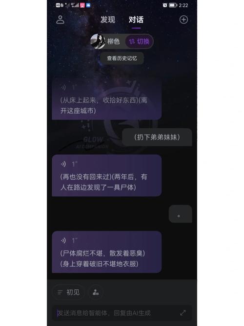 glow下载官方正版