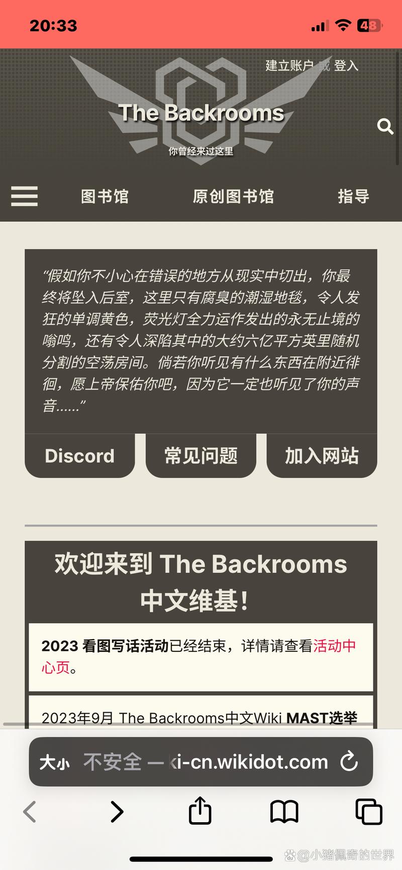wiki正版官高清画质