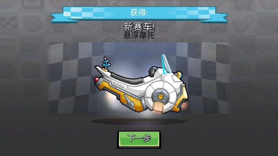 登山赛车2悬浮