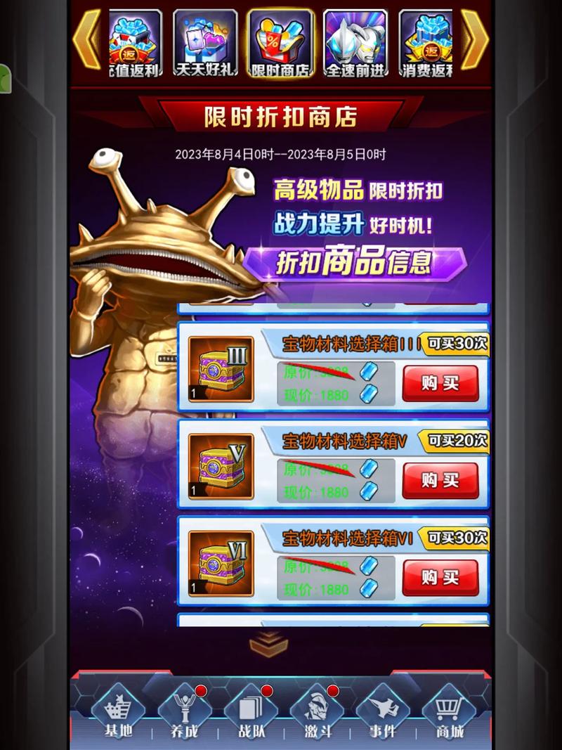 奥特曼系列ol无限内购破解版