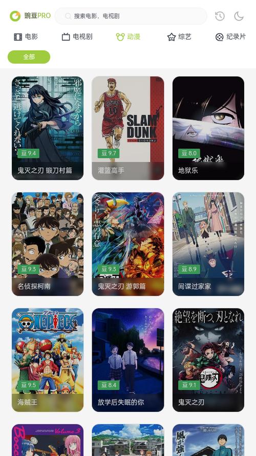 两年半官方正版