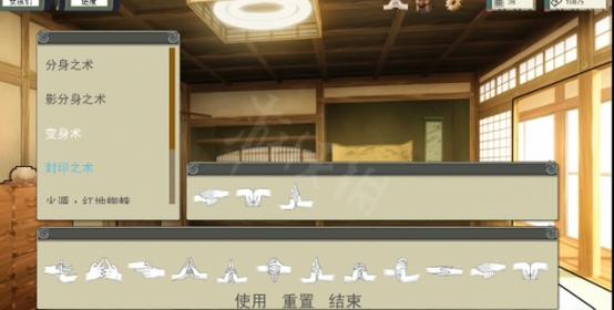 女忍者训练师变身术