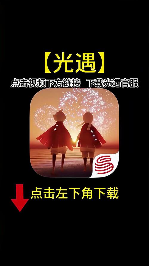 光遇全皮肤版可