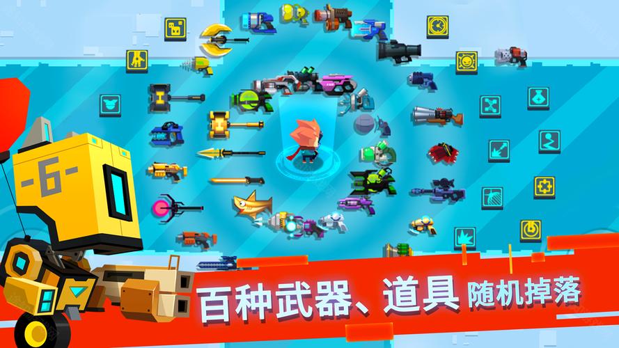比特小队内置作提现版