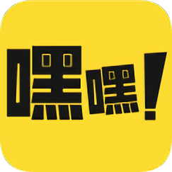 嘿嘿嘿漫画新版