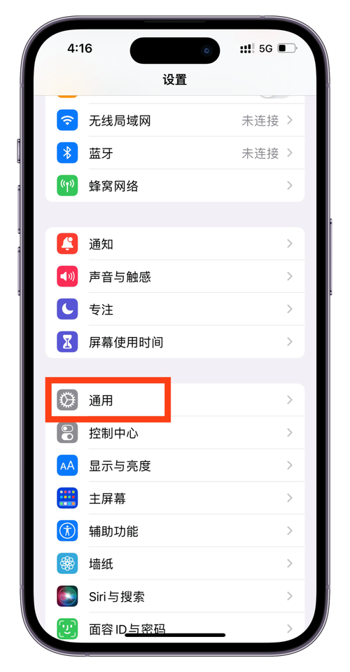 微分身双开框架