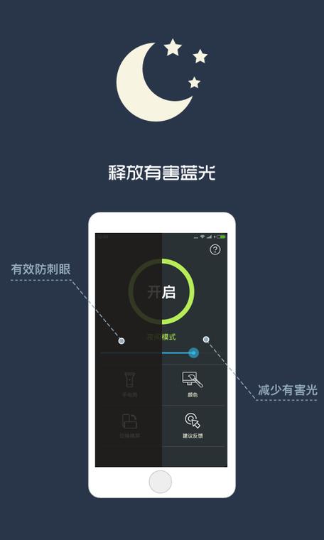 100款夜间禁