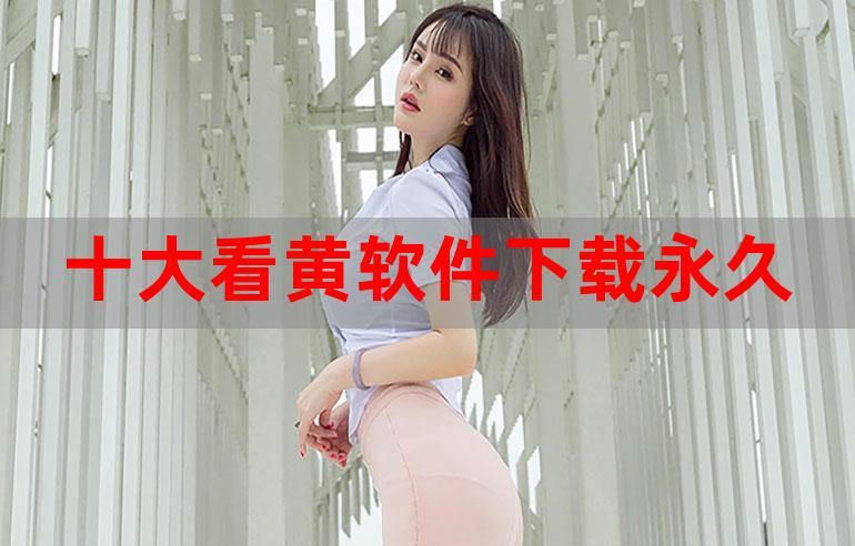 可以看女生全部
