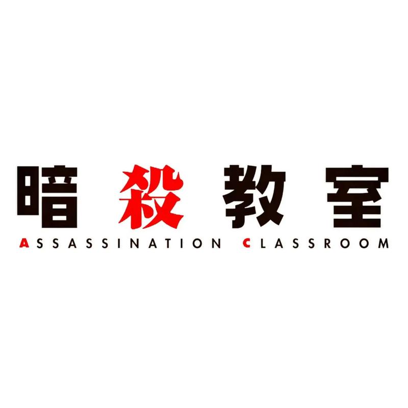 藏在教室里的隐形人游戏