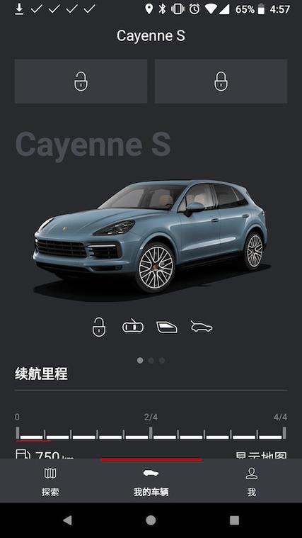 保时捷直装免费版