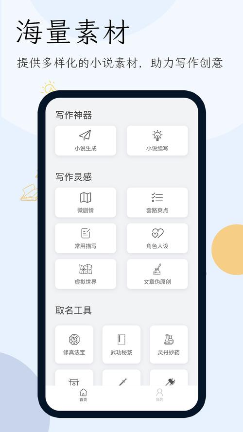小呆生成器2025年苹果版永久免费MOD版