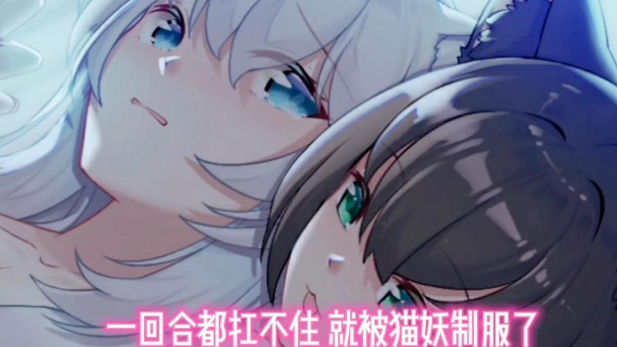 和狐妖的日常生