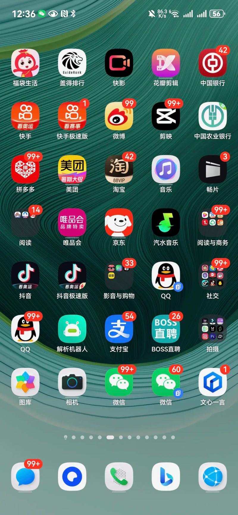 华为手机浏览器