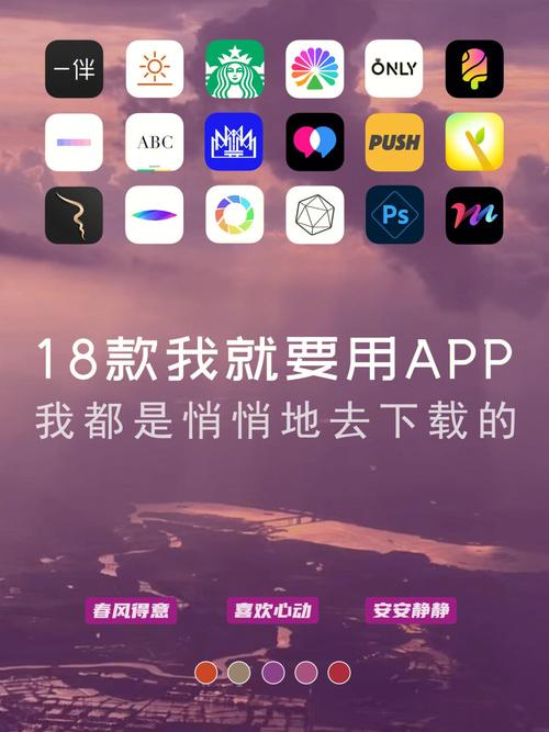 晚上禁止使用的18款软件安卓版使用攻略