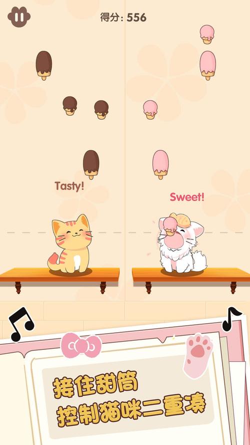 猫咪二重奏无广告版视频永久