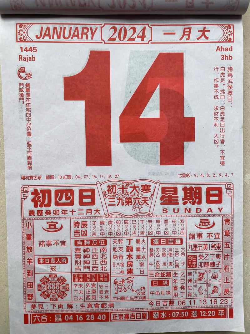 顺历下载