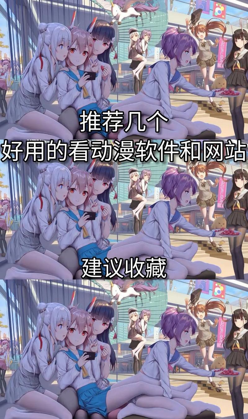 能看女生隐私的动漫