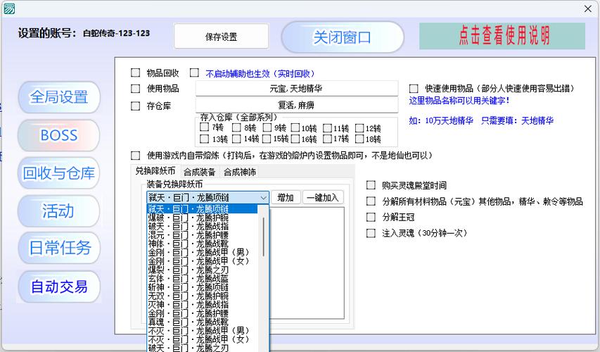 脚本生成器免费