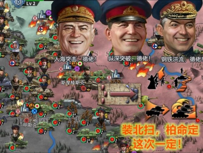 世界征服者4北洋军阀混战