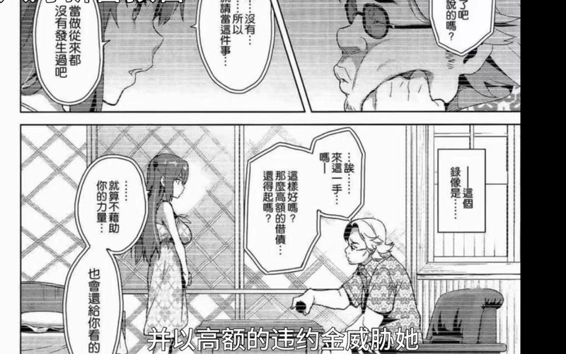 堕落前辈第二季樱花动漫永不升级版