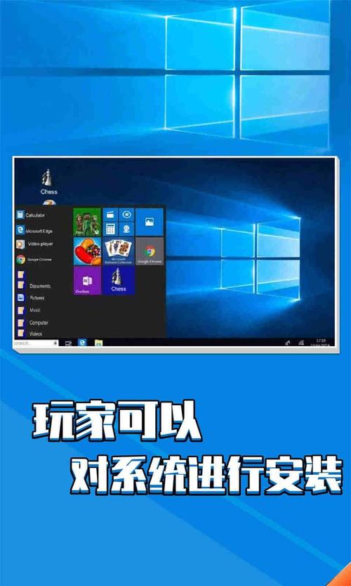 Windows10模拟器下载