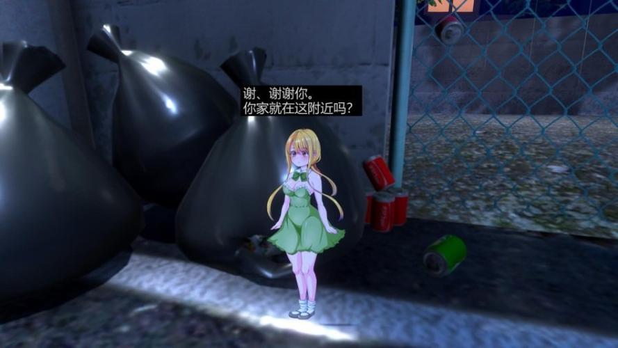 巴比伦汉化小小