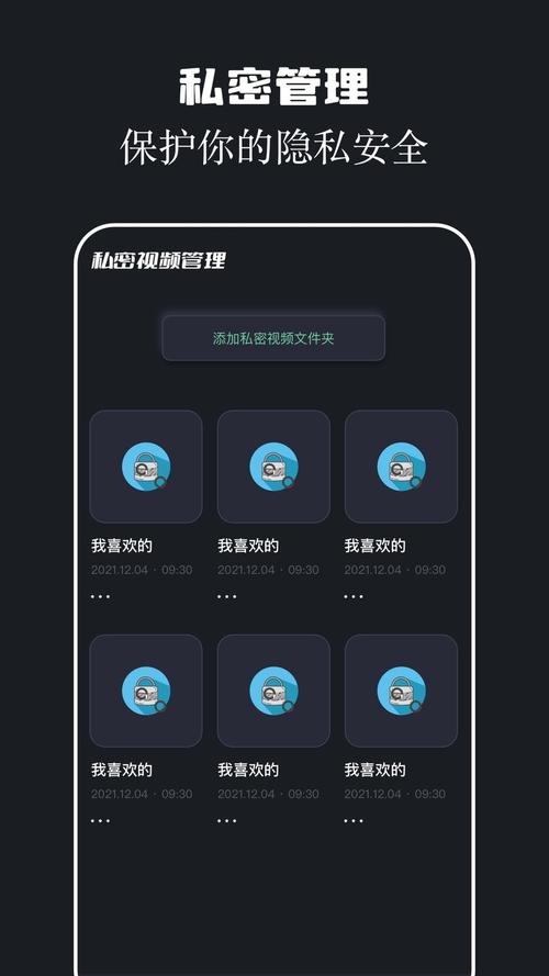 两年半社区轻量版