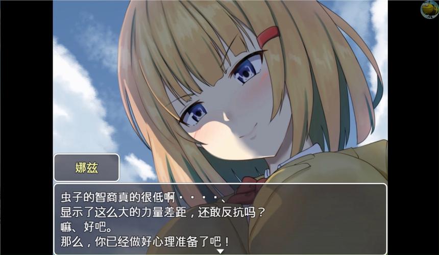 巨大娘模拟器破解版