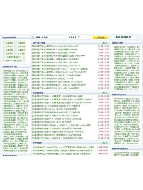 嘀哩嘀哩官方网