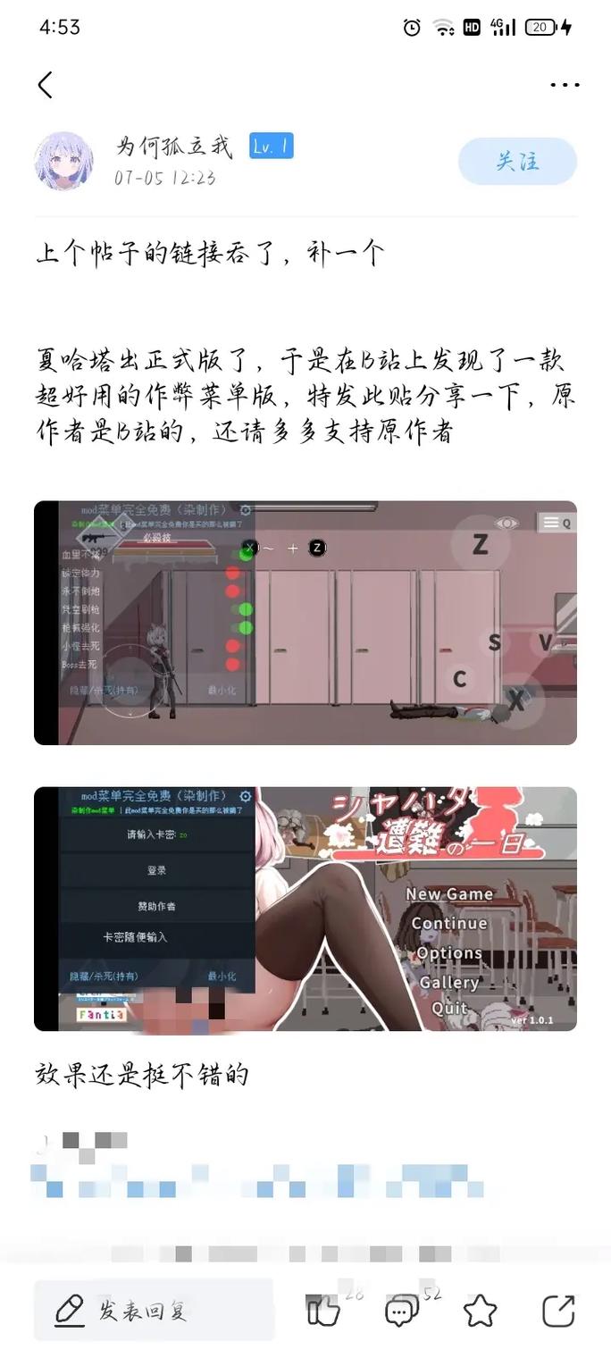 夏哈塔内置MOD菜单最新版安卓版
