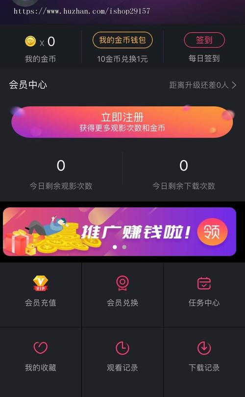 蝶秀直播app下载