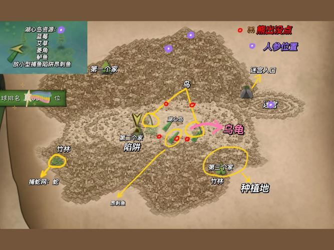 挨饿荒野全地图