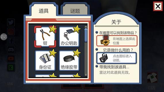 恐怖冰淇淋1内免广