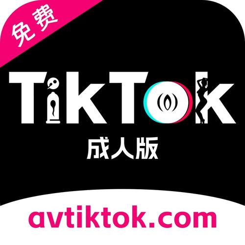 深夜导航手机版白色版无删减