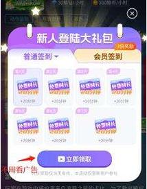 鲸云漫游破解无
