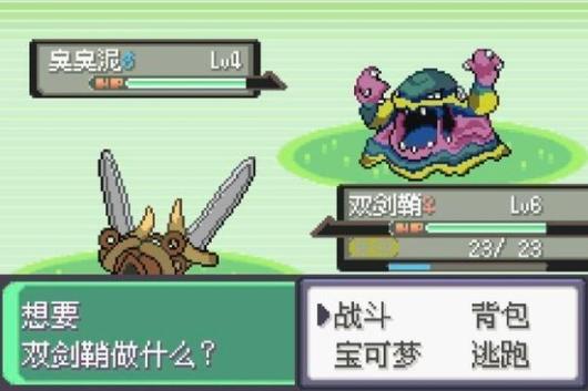 口袋妖怪传说绿