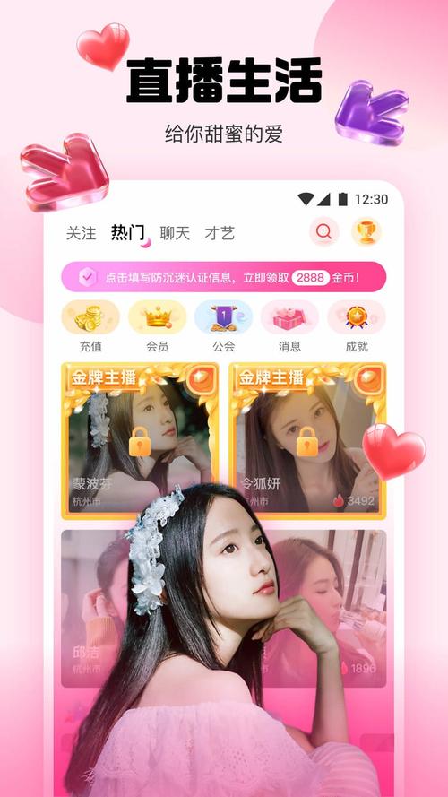 蜜桔直播网站入口永久免费