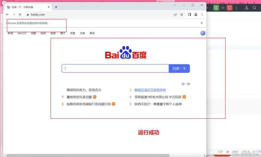 浏览器下载安装2023版本最新破解版无限