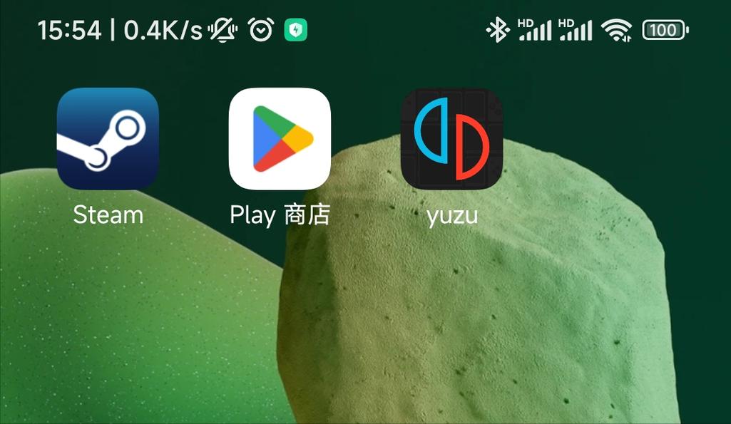 yuzu模拟器中文红包版