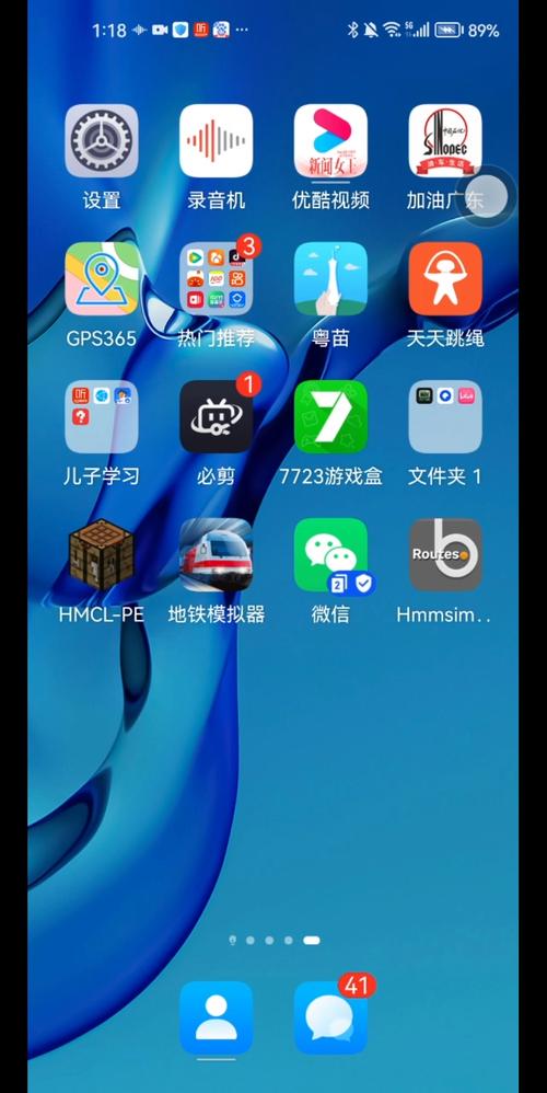 mtr模组新版