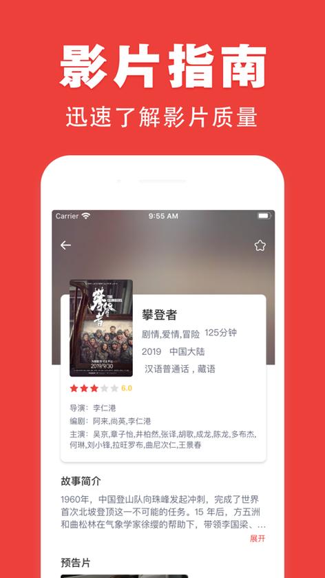 adc影视年龄确认实名认证欢迎大驾光临应用安卓纯净版