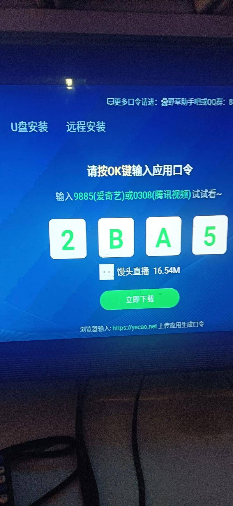 MlN辅助黑色老版
