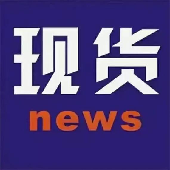 现货软件兑换码