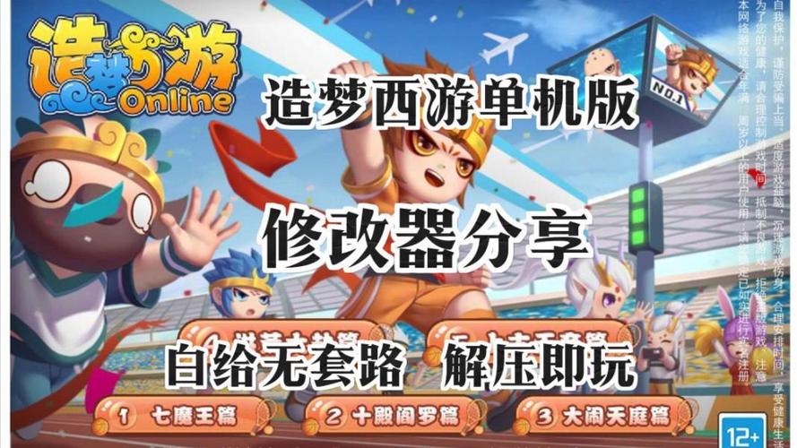 完美辅助盒子