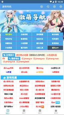 maomi永久