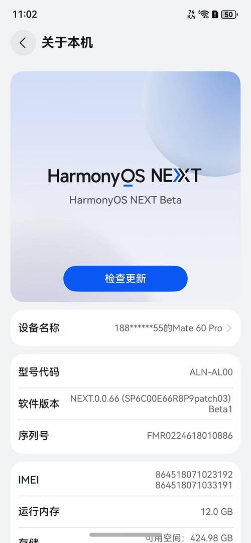 纯血鸿蒙正版