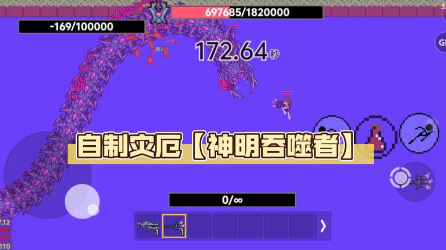 泰拉瑞亚灾厄版支持中文版